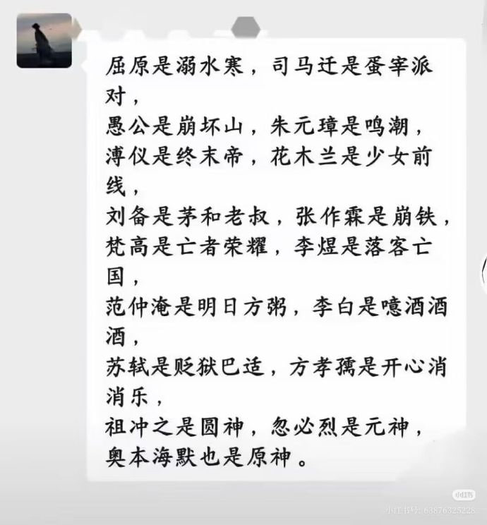 艹