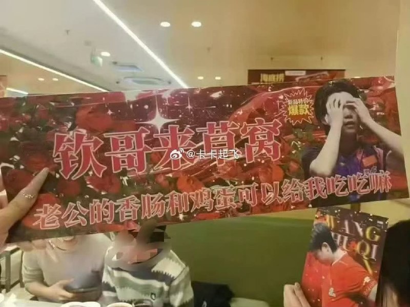 逆天😧逆天😧