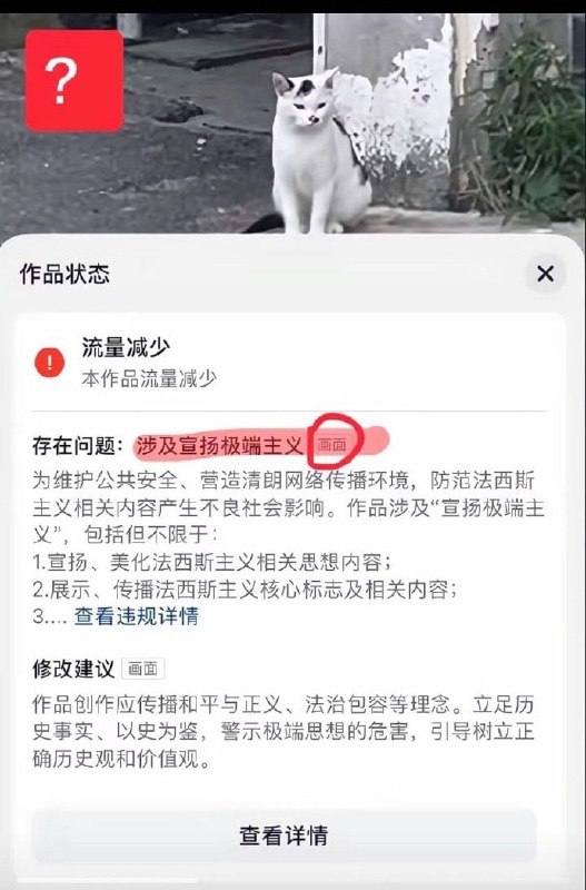 ？