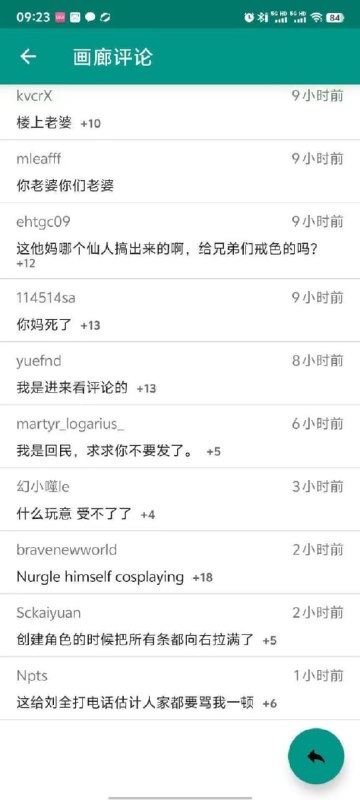 “福利姬拒付尾款被摄影师原片流出” ​​​😨“福利姬拒付尾款被摄影师原片流出” ​​​😨