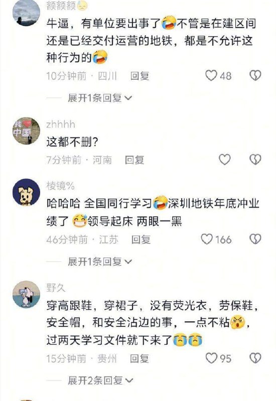 这么出片？👀地铁隧道里出片去了，牛批😅这么出片？👀地铁隧道里出片去了，牛批😅