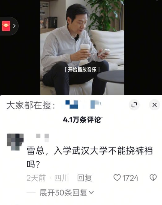噗