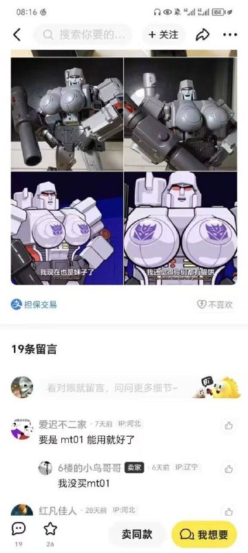 ？？