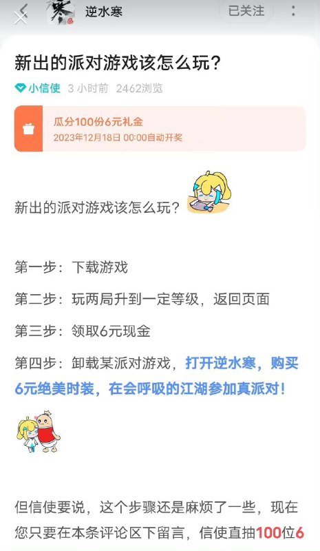 商战商战