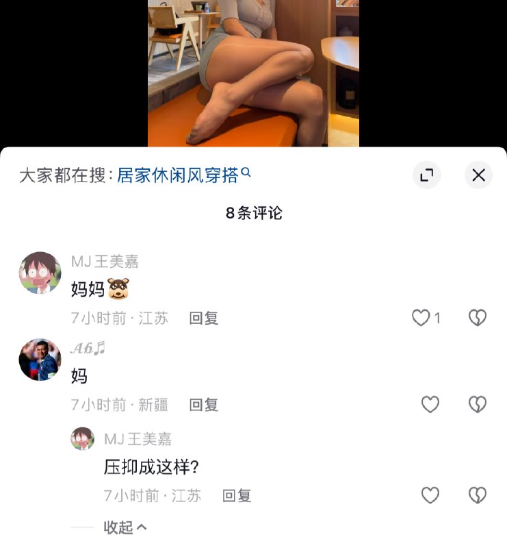 ……