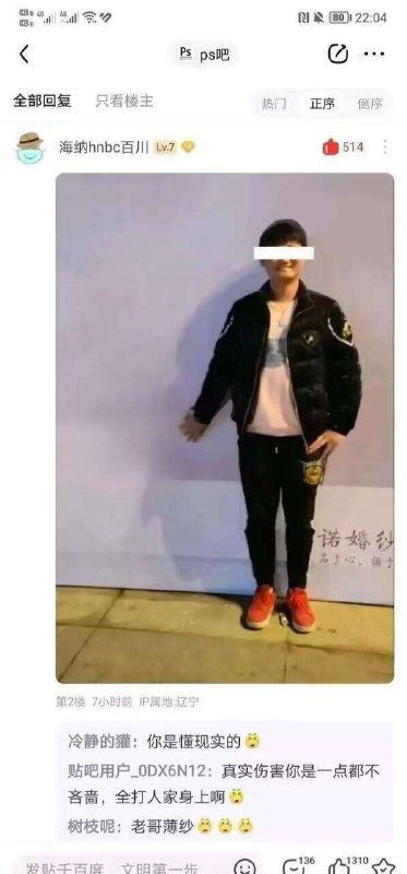 太现实了太现实了