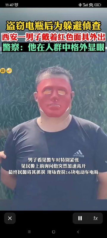 沙雕新闻+1沙雕新闻+1