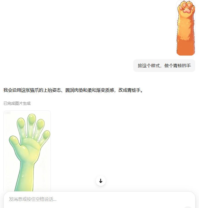 …………