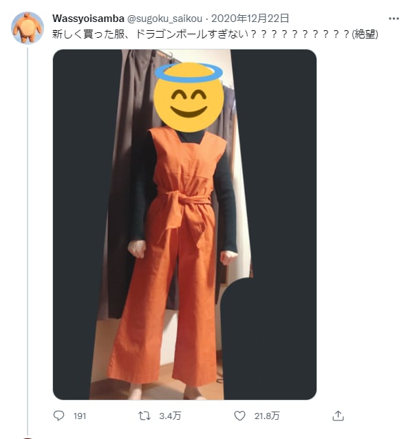 新买的衣服是不是太龙珠了？ ?? ?? ?? ?? ?? ?? ?? ?? ?? （失望）新买的衣服是不是太龙珠了？ ?? ?? ?? ?? ?? ?? ?? ?? ?? （失望）