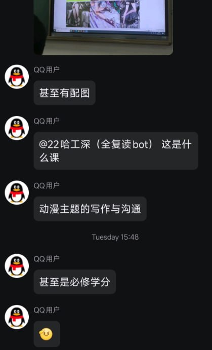 好家伙，全班品鉴粥批论文👀好家伙，全班品鉴粥批论文👀
