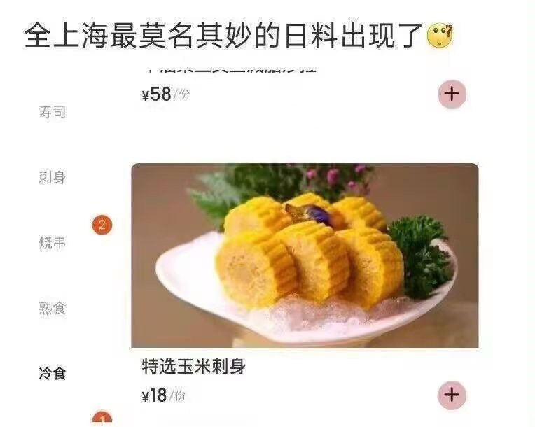 🤔