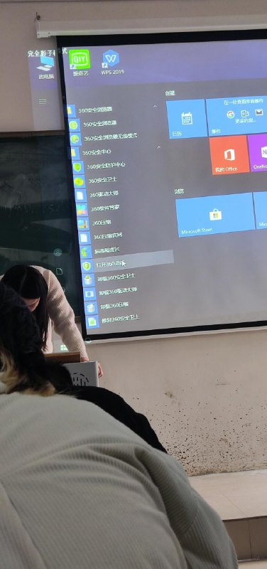 360上下18代同堂了360上下18代同堂了