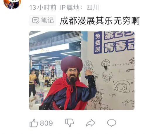 这个火了😅
