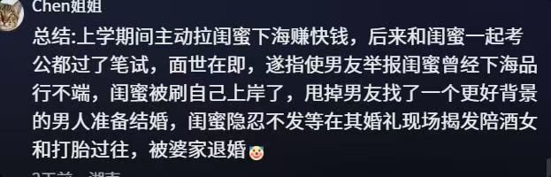 逆天逆天