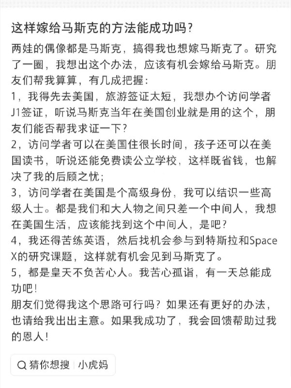 ？？？
