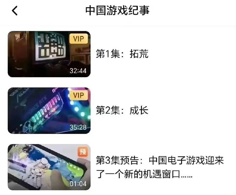 拓荒，成长，启动