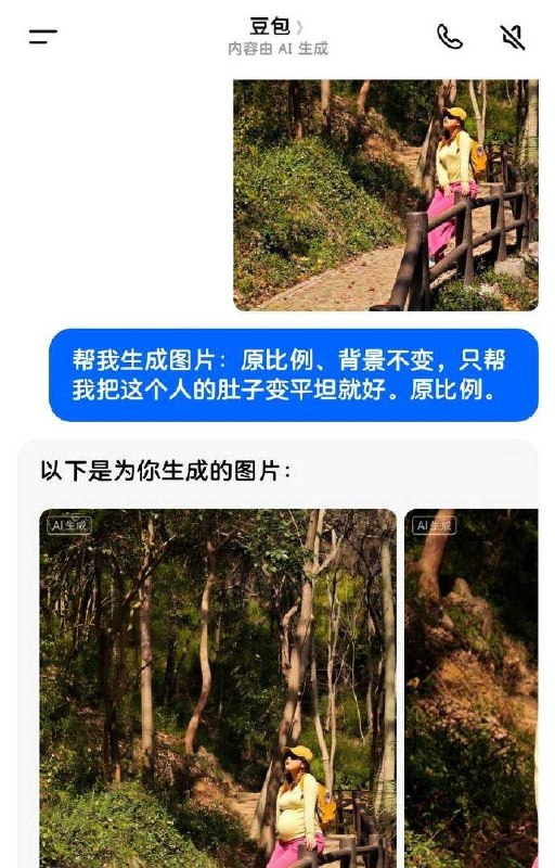 多少是有点叛逆了🌚多少是有点叛逆了🌚
