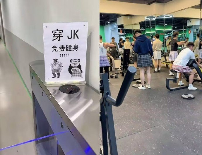 难得有光明正大穿JK的机会是吧🌚