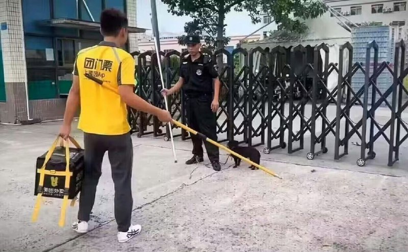 黑神话