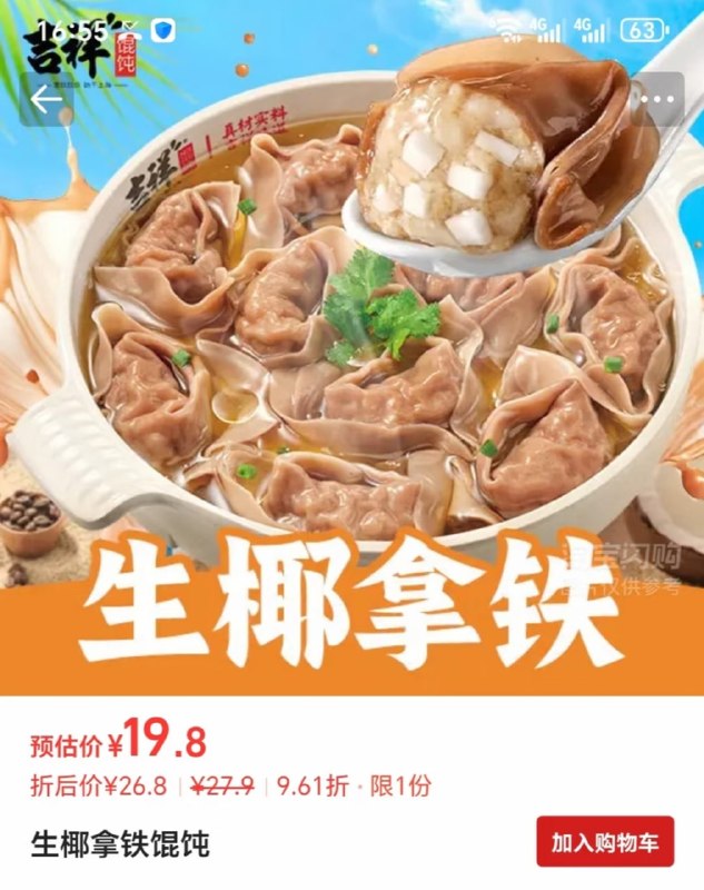 这TM是个啥？？？😧