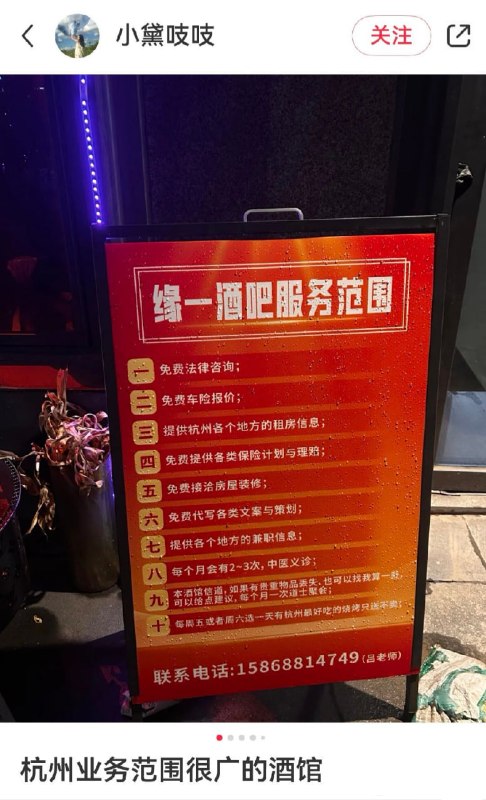 这酒吧……😧