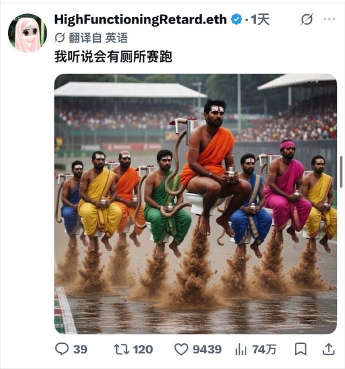 印度要申办2036年奥运会，引发了评论区大规模恶搞……😅印度要申办2036年奥运会，引发了评论区大规模恶搞……😅
