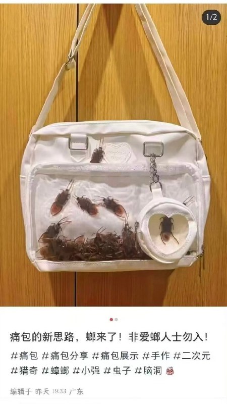 ？