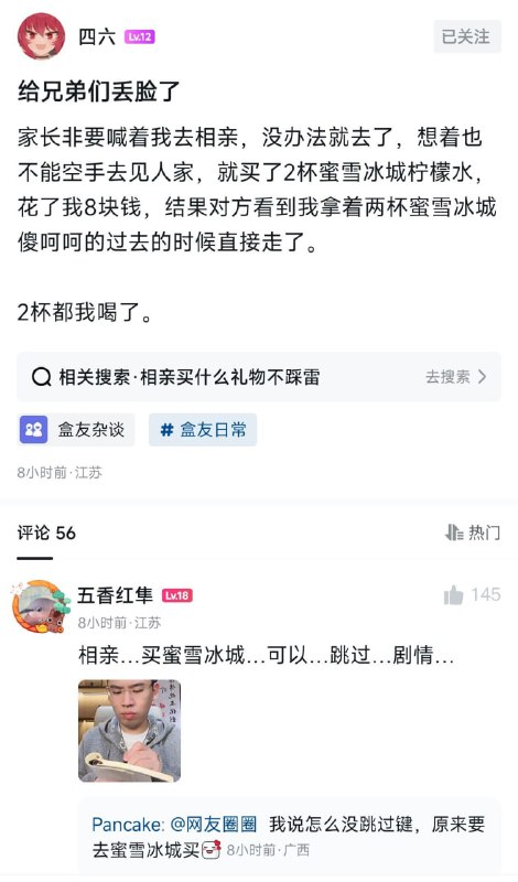 通关秘籍这一块😅