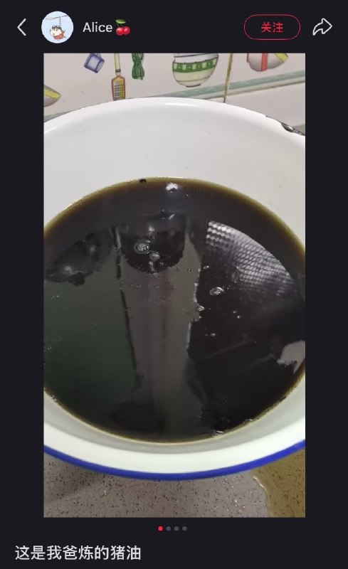 做饭天才，这确定不是石油吗