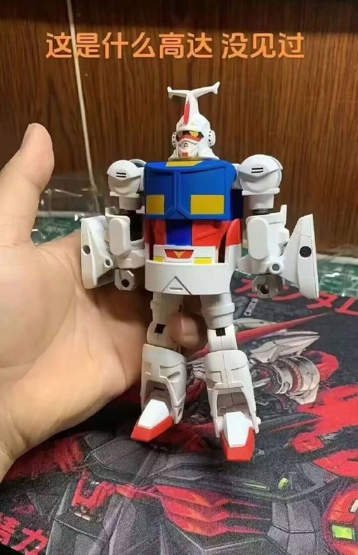 卡布高达！