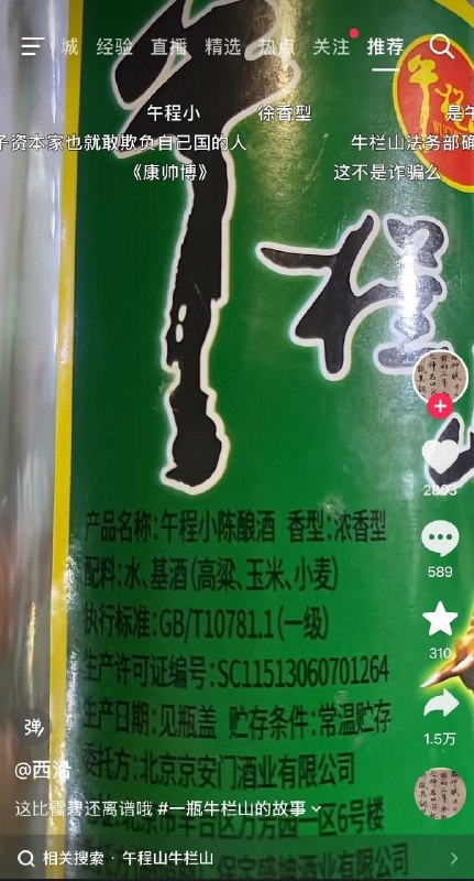 ？？