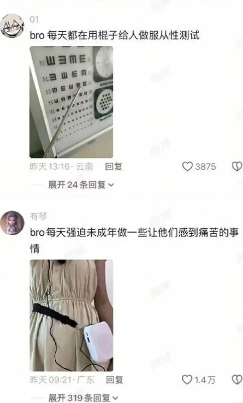 🙃🙃