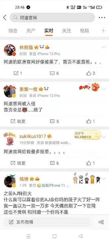 阿迪达斯 奶子入侵官网阿迪达斯 奶子入侵官网