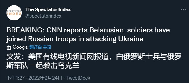 据 CNN 报道，白俄罗斯派兵参与入侵乌克兰