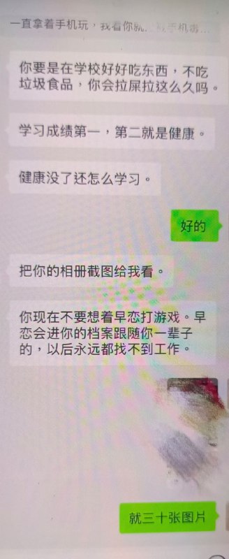 家庭氛围太暖了😊家庭氛围太暖了😊