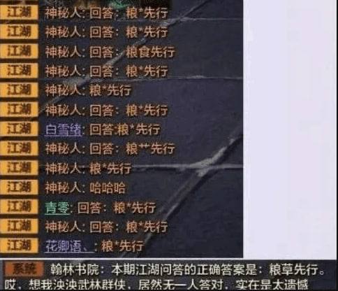 🤔️
