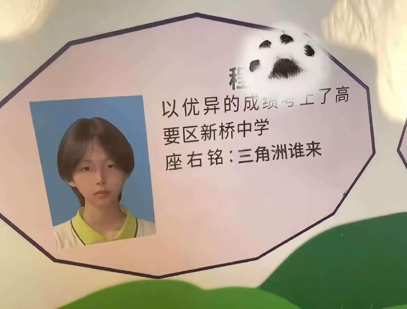光荣榜合集😅光荣榜合集😅