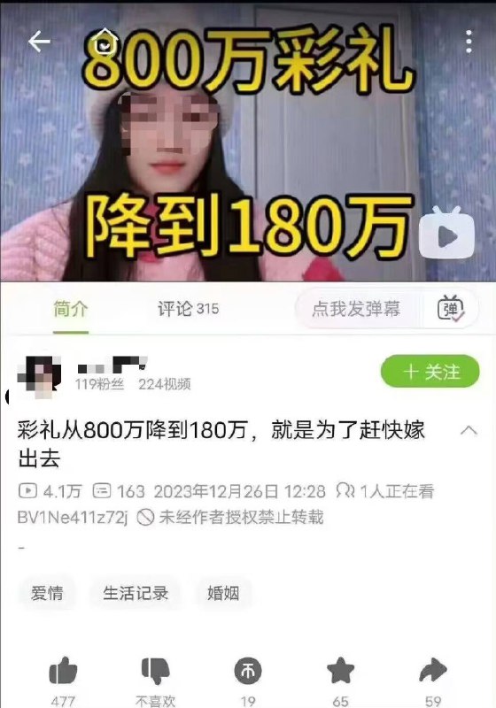 极品