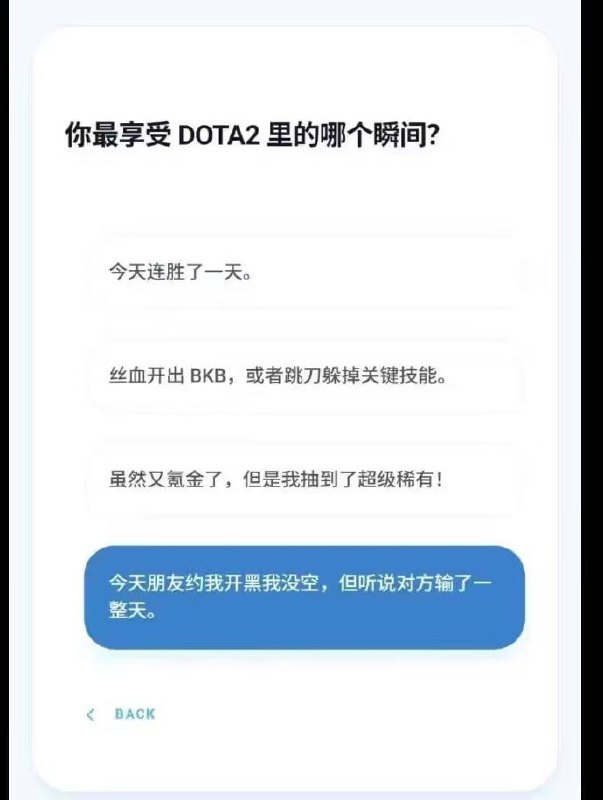那确实享受