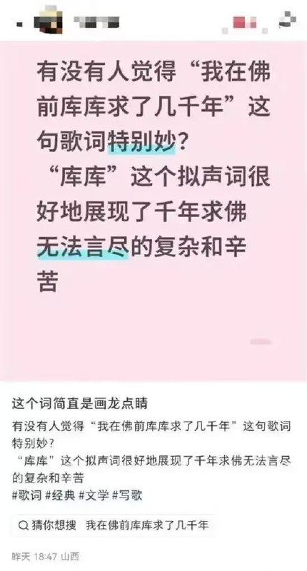 你搁这拉屎呢……