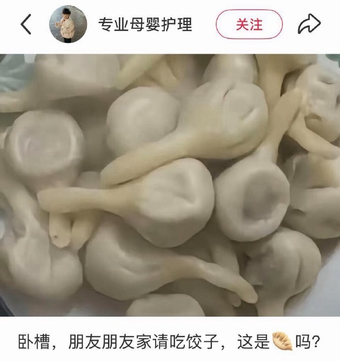 这是包了一堆开塞露吗😅