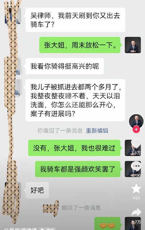 强颜欢笑