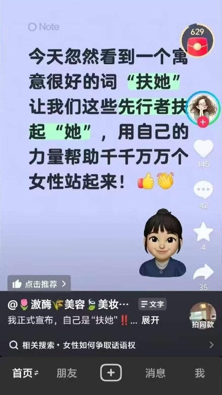 有格调👍🏻
