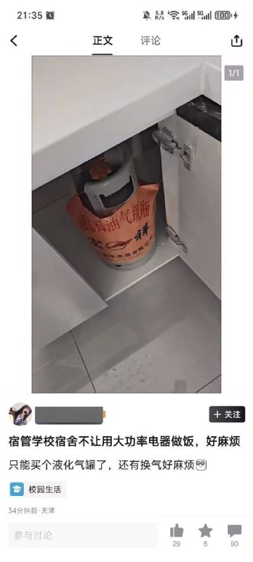 👀