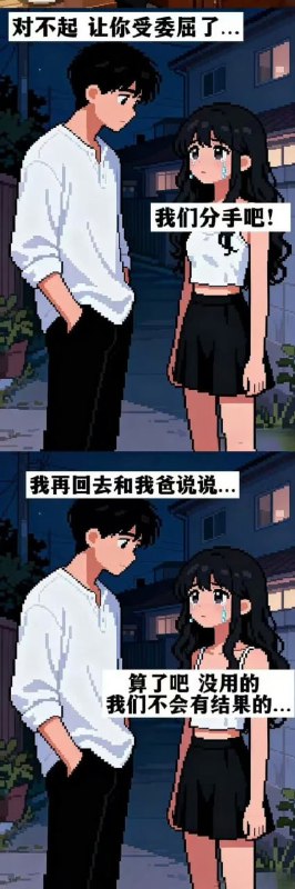 逆天😅逆天😅