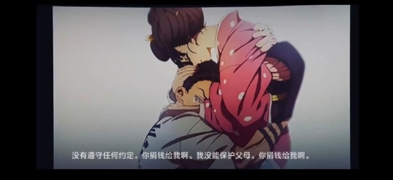 这弱智机翻……这弱智机翻……