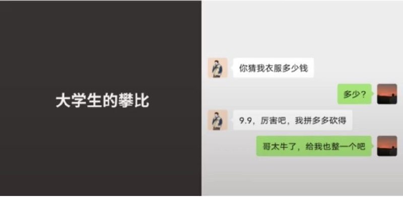 越长大越拉胯😅越长大越拉胯😅