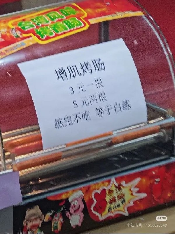 🤔