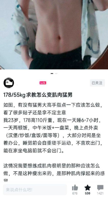 兄弟咋练成这样了👀兄弟咋练成这样了👀