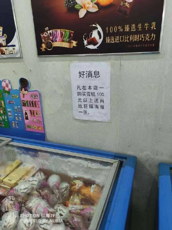 更不想买了